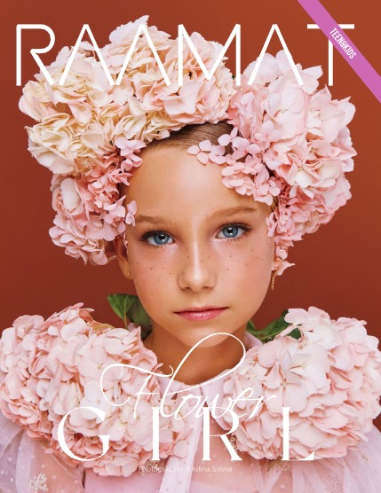 Журнал РААМАТ/RAAMAT Дети Март 2026 Выпуск 2, page 1