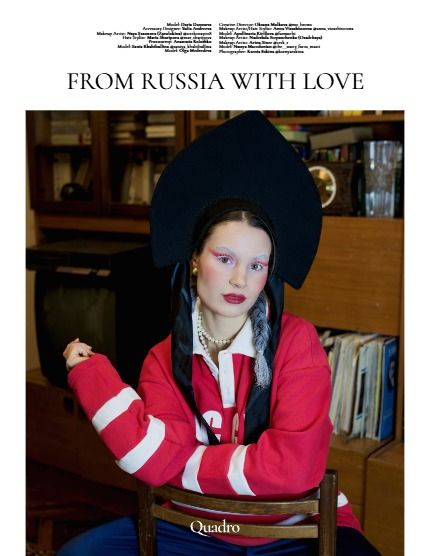 QUADRO MAGAZINE - PORTRAIT MARCH (Vol 1524), page 4