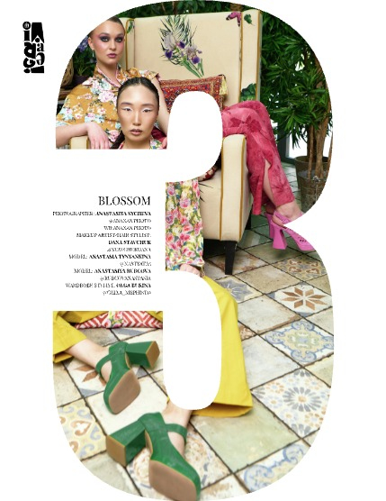 IMIRAGEmagazine Issue: #3348, page 6