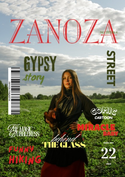 ZANOZA MAGAZINE FALL 4 / 2025, page 1