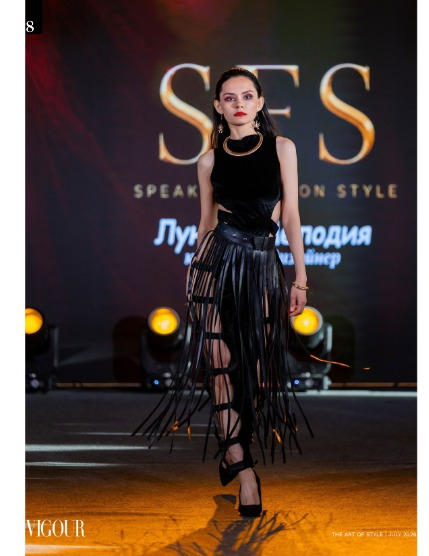 VIGOUR MAGAZINE The Art of Style | July 2026 | Issue 01, page 8