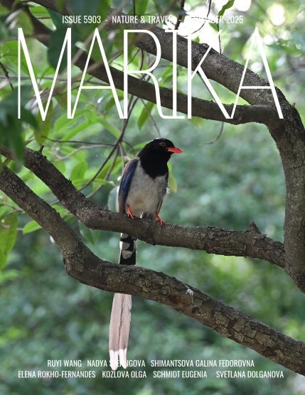 MARIKA MAGAZINE NATURE & TRAVELS (ISSUE 5903 - SEPTEMBER), page 1