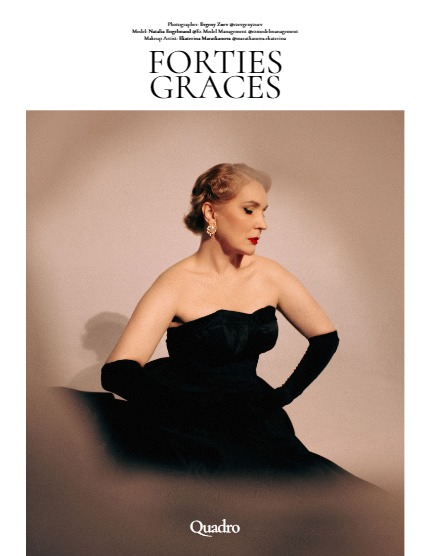 QUADRO MAGAZINE - PORTRAIT DECEMBER (Vol 1391), page 4