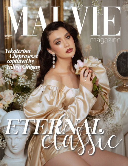 MALVIE The Artist Edition 876 December 2025, page 1