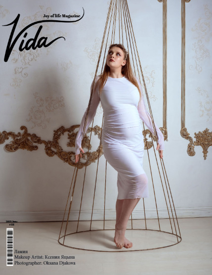 Vida 111Oksana Djakova, page 1