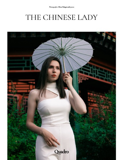 QUADRO MAGAZINE - PORTRAIT SEPTEMBER (Vol 1301), page 4