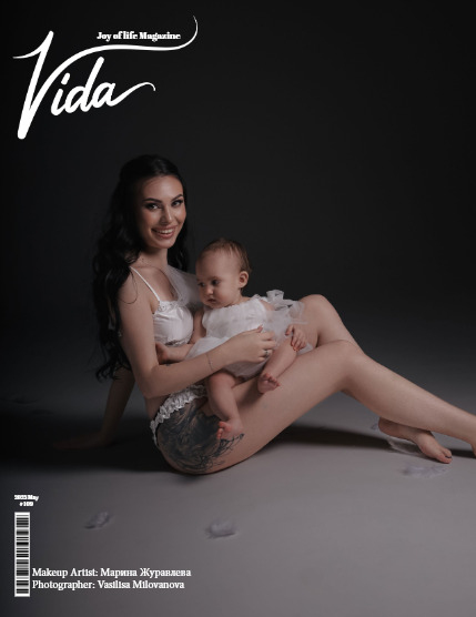 Vida 109 Vasilisa Milovanova, page 1