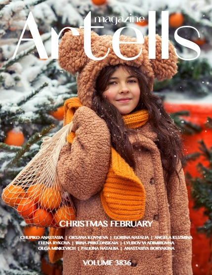 ARTELLS MAGAZINE - CHRISTMAS FEBRUARY (Vol 3836), page 1