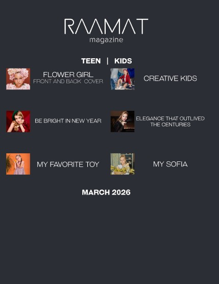 Журнал РААМАТ/RAAMAT Дети Март 2026 Выпуск 2, page 3
