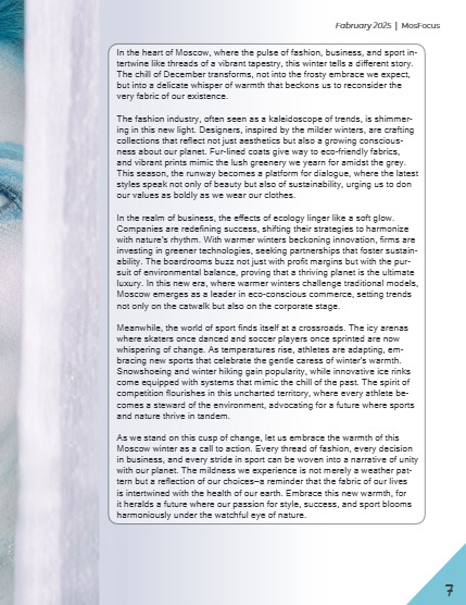 MosFocus Magazine, page 7