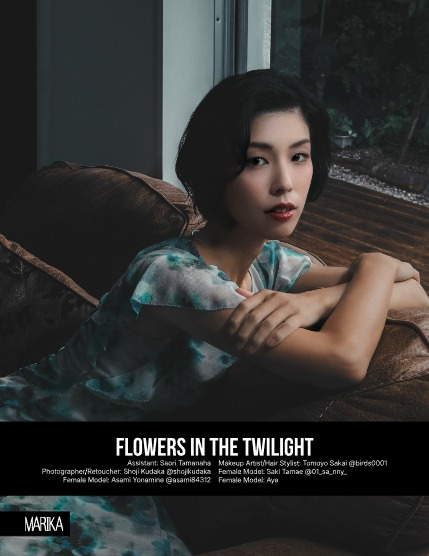 MARIKA MAGAZINE PORTRAIT (ISSUE 6039 - NOVEMBER), page 4