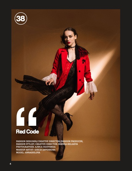 Darkly Issue 514 February, page 4