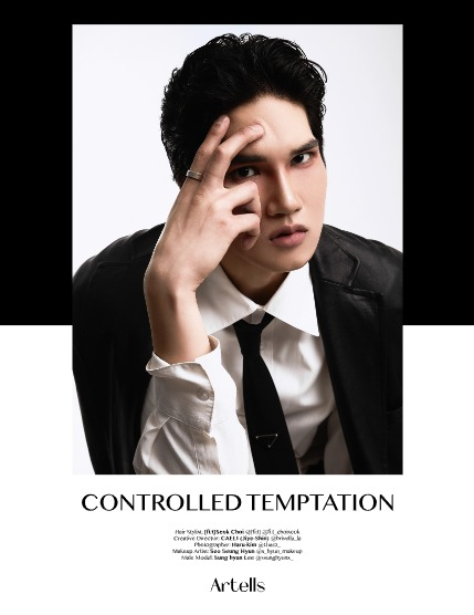 ARTELLS MAGAZINE - MEN JUNE (Vol 4105), page 4