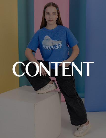 ARTELLS MAGAZINE - TEEN & KIDS MARCH (Vol 3074), page 2