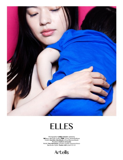 ARTELLS MAGAZINE - PORTRAIT MARCH (Vol 3082), page 4