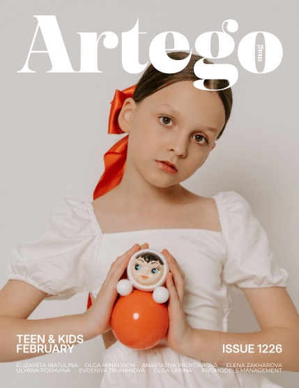 ARTEGO MAGAZINE - TEEN & KIDS FEBRUARY ISSUE 1226, page 1