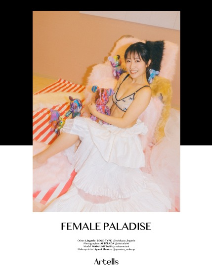 ARTELLS MAGAZINE - PORTRAIT MARCH (Vol 3941), page 4