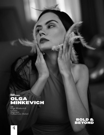 Болд энд Бейонд, журнал. Мода, октябрь 2026, выпуск 1141 (Bold & Beyond Fashion (Issue 1141 October 2026)), page 4
