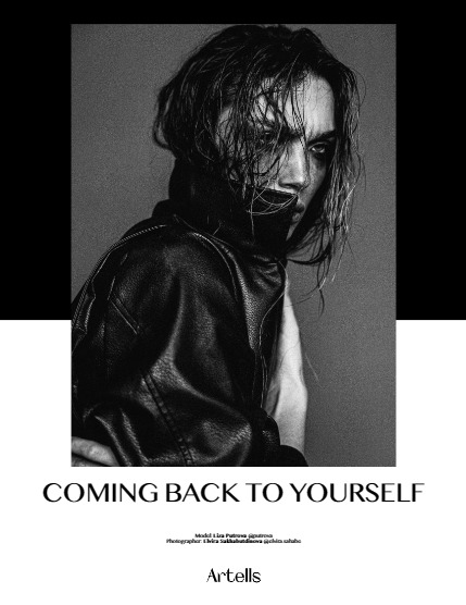 ARTELLS MAGAZINE - PORTRAIT NOVEMBER (Vol 3709), page 4