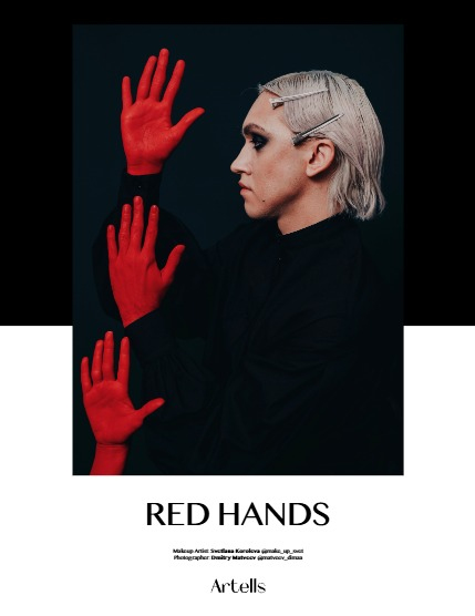 ARTELLS MAGAZINE - FASHION & GLAMOUR FEBRUARY (Vol 3869), page 4