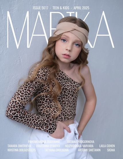 MARIKA MAGAZINE TEEN & KIDS (ISSUE 5617 - APRIL), page 1