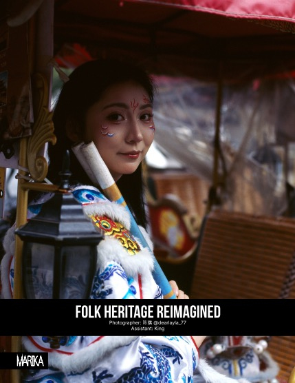 MARIKA MAGAZINE PORTRAIT (ISSUE 6223 - MARCH), page 4