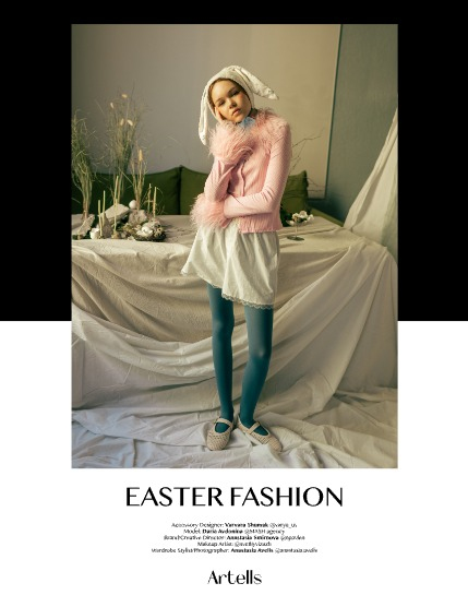 ARTELLS MAGAZINE - PORTRAIT APRIL (Vol 4003), page 4