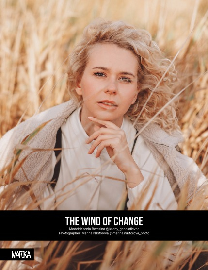 MARIKA MAGAZINE PORTRAIT (ISSUE 6216 - MARCH), page 4