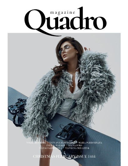 QUADRO MAGAZINE - CHRISTMAS FEBRUARY (Vol 1444), page 1