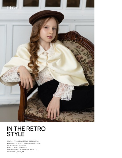 FIGGI MAGAZINE - TEEN & KIDS AUGUST (Vol 2247), page 4