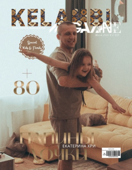 Kelambi Magazine Kids & Family Issue March 2026 Vol 033, page 1