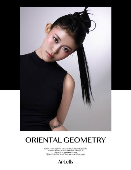 ARTELLS MAGAZINE - PORTRAIT MARCH (Vol 3948), page 4