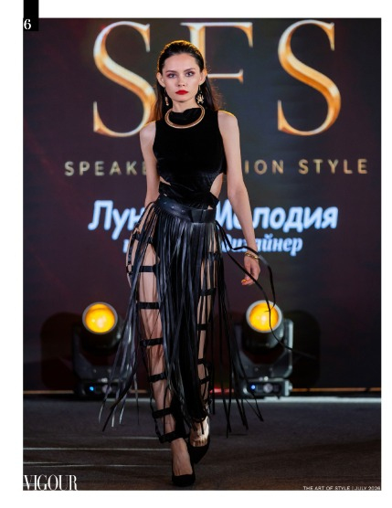 VIGOUR MAGAZINE The Art of Style | July 2026 | Issue 01, page 6