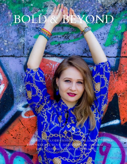 Bold & Beyond Portrait (Issue 647 December 2026), page 1