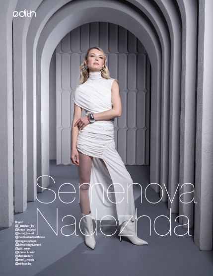 Edith Mag 1360 - Emma, page 4