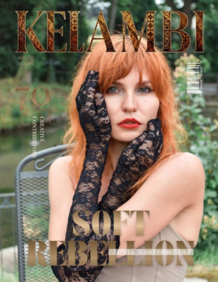 Kelambi Magazine Special Portrait August Edition Vol 095, page 1