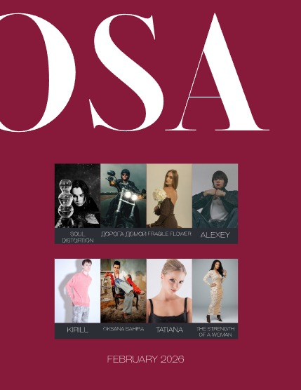 Журнал ROOSA/РООСА Февраль 2026 Выпуск 4, page 3