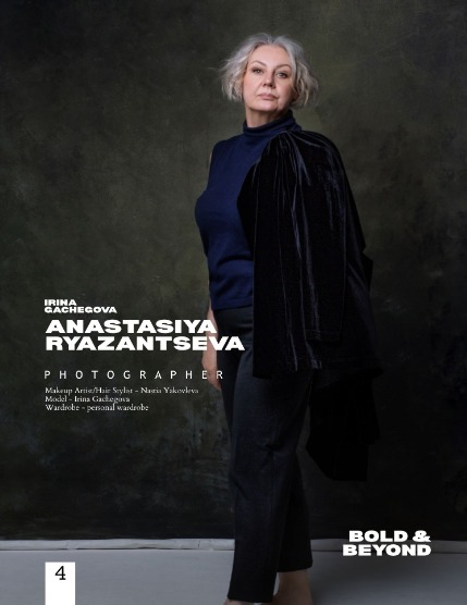 Bold & Beyond Portrait (Issue 1024 July 2026), page 4
