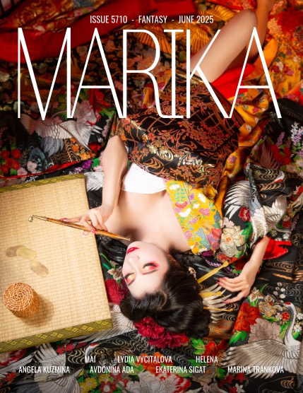MARIKA MAGAZINE FANTASY (ISSUE 5710 - JUNE), page 1