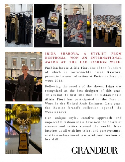 GRANDEUR LIFE MAGAZINE  AUTUMN ISSUE VOL 15/2025, page 9