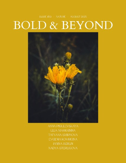 Bold & Beyond Nature (Issue 459 August 2025), page 1