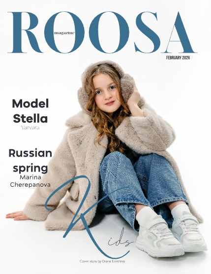 Журнал ROOSA/РООСА Дети Февраль 2026 Выпуск 1, page 1