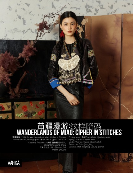 MARIKA MAGAZINE PORTRAIT (ISSUE 5744 - JUNE), page 4