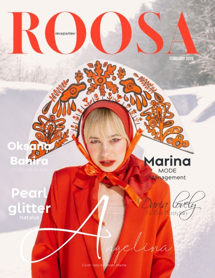 Журнал ROOSA/РООСА Февраль 2026 Выпуск 1, page 1