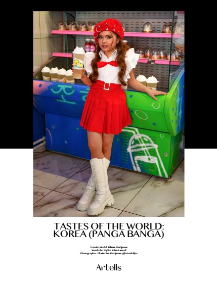 ARTELLS MAGAZINE - TEEN & KIDS JUNE (Vol 3293), page 4
