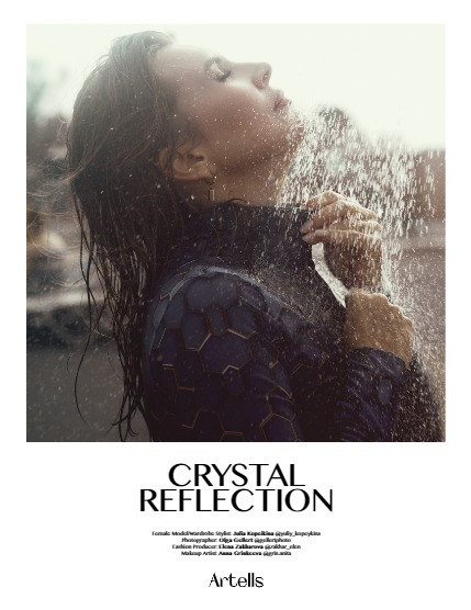 ARTELLS MAGAZINE - PORTRAIT DECEMBER (Vol 3776), page 4