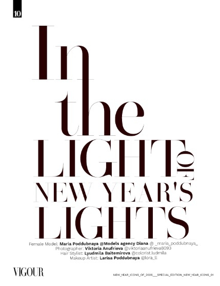 VIGOUR MAGAZINE New Year Icons of 2026 | Special Edition | Issue 01, page 10