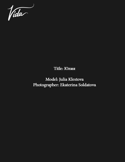 Vida 101 Mordasova Alina, page 6
