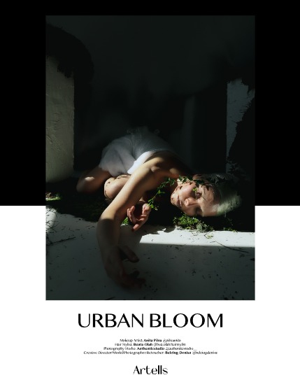 ARTELLS MAGAZINE - PORTRAIT APRIL (Vol 4004), page 4