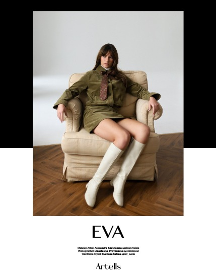 ARTELLS MAGAZINE - TEEN & KIDS FEBRUARY (Vol 3865), page 4